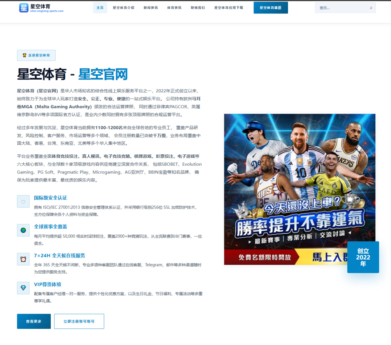 星空电竞官网：WTT美国大满贯：王曼昱横扫晋级石洵瑶3-2萨马拉