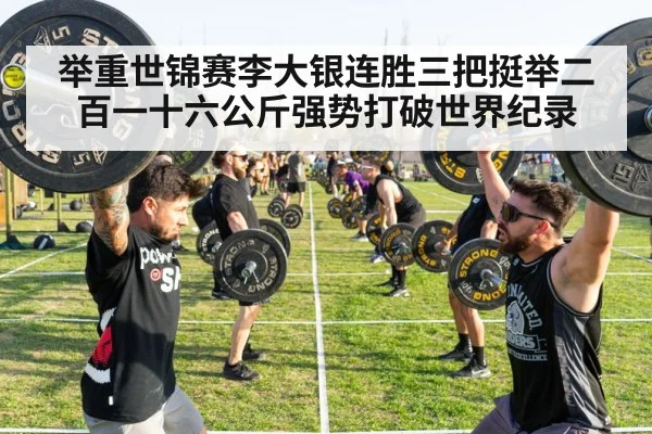 athlete lifting barbell